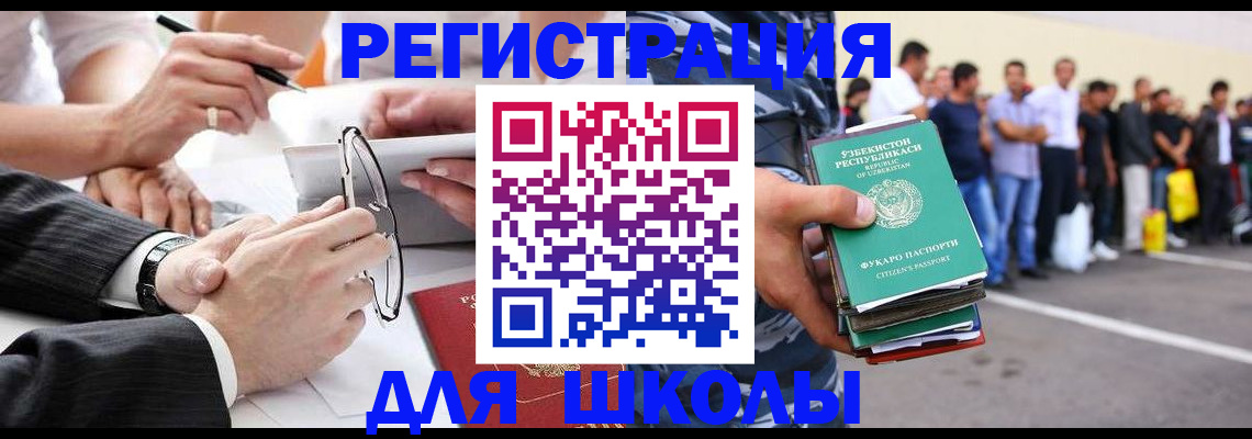 временная прописка в Приморском крае