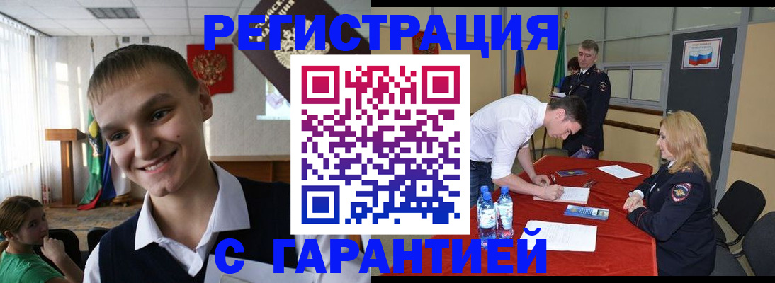 пропишу в квартире в Приморском крае