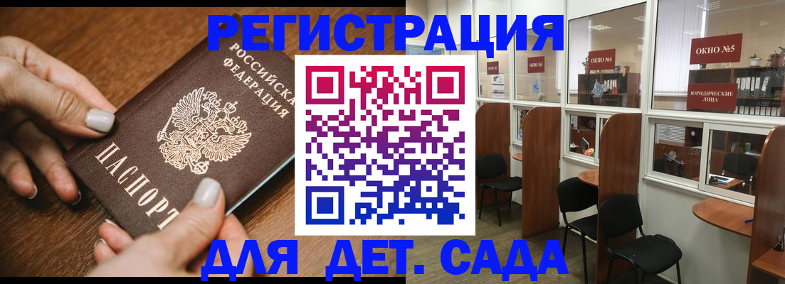 миграционный учет в Приморском крае
